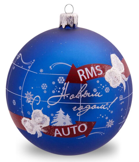 elochnyi-shar-s-logotipom-RMS- AUTO.jpg