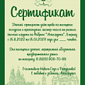Книги, наборы и сертификаты